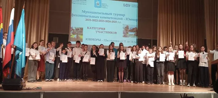 БФУ им. И. Канта для школьников: студенты и преподаватели приняли участие в турнире профессиональных компетенций «Юниоры» |  1