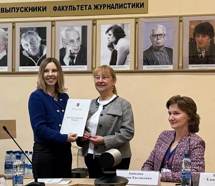 Искусственный интеллект и&nbsp;когнитивная безопасность: эксперт БФУ на&nbsp;международной конференции |  2