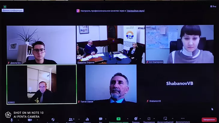 В БФУ состоялась Международная конференция «Проблемы реализации уголовной политики в&nbsp;сфере противодействия экстремизму и&nbsp;терроризму» |  3