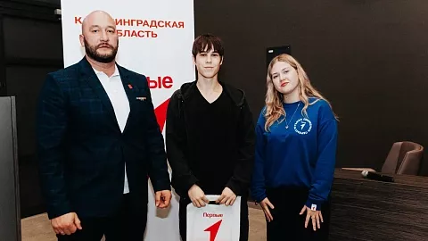 В БФУ им. И. Канта прошел открытый диалог с участником СВО и председателем совета регионального отделения Движения Первых Кириллом Сутыкой