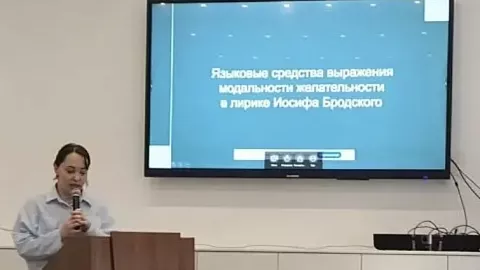 Российские и&nbsp;китайские аспиранты БФУ им.&nbsp;И.&nbsp;Канта успешно защитили кандидатские диссертации по&nbsp;филологии