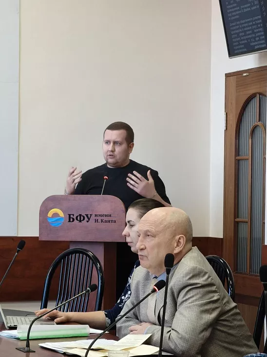 В БФУ им.&nbsp;И.&nbsp;Канта состоялся круглый стол, посвященный вопросам профессиональной этики |  2