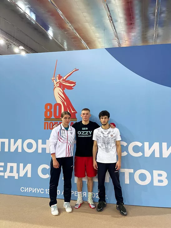 Студенты БФУ им. И. Канта успешно выступили на чемпионате России по боксу в Сочи |  2