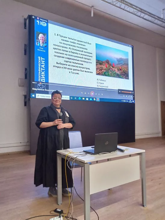 В БФУ им. И. Канта прошел географический диктант |  1