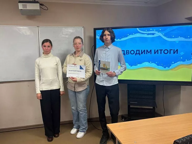 Экологические вызовы Балтики: школа молодых ученых в БФУ им. И. Канта |  3