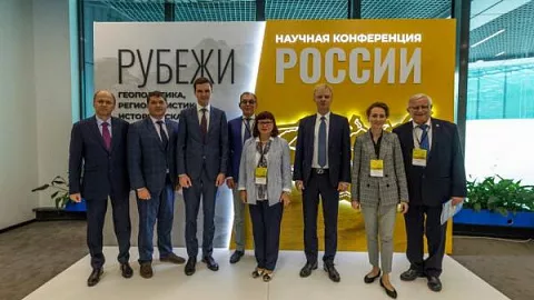В рамках консорциума «Рубежи России» состоялся круглый стол «Реалии, риски, вызовы развития эксклавного региона России на Балтике в условиях геополитических сдвигов»