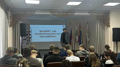Эксперт Координационного центра БФУ провел занятие по&nbsp;противодействию терроризму для&nbsp;студентов колледжа в&nbsp;Озерске