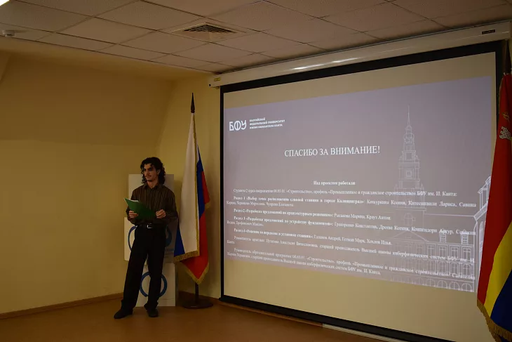 Студенты БФУ им. И. Канта представили общественный проект в областном «Водоканале» |  3