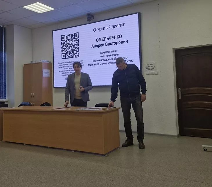 Место подвигу: в БГА РФ обсудили жизнь в новых регионах России |  4