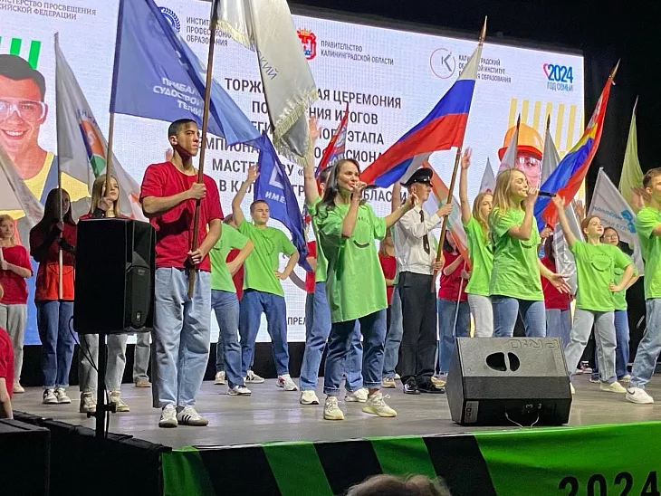 Студенты университетского колледжа приняли участие в чемпионате «Профессионалы» |  3