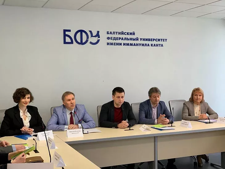 В БФУ прошла научно-практическая конференция «Право и экономика: современные вызовы» |  8