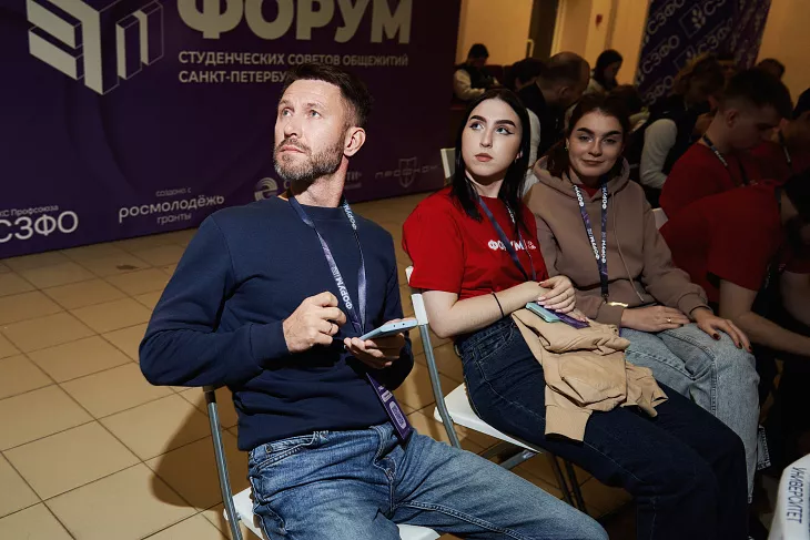 Коллектив БФУ принял участие в форуме студенческих советов университетских общежитий |  4