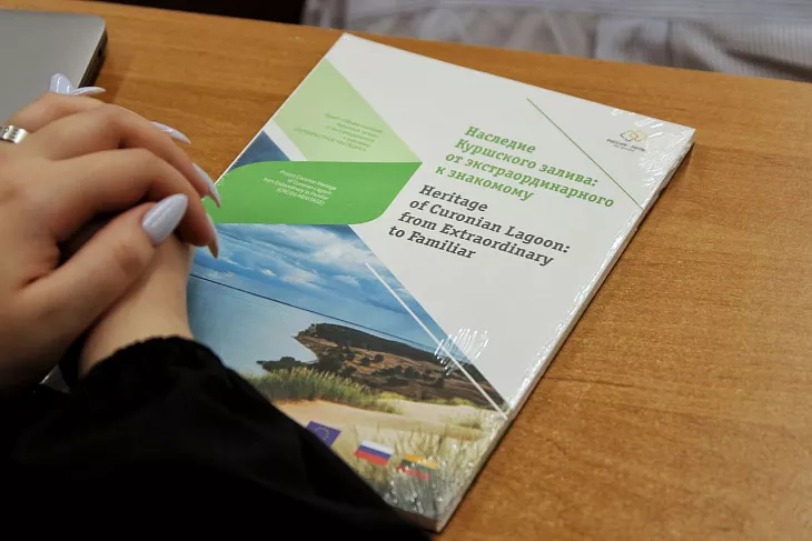 В БФУ обсудили проблемы изучения и охраны природного и культурного наследия Куршской косы |  10