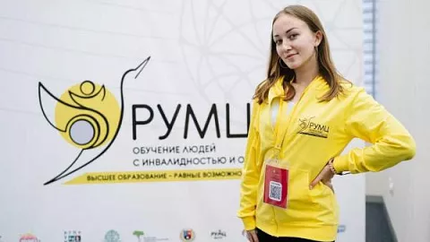 Студентка БФУ им. И. Канта приняла участие в III Общероссийской смене по инклюзивному волонтерству и туризму