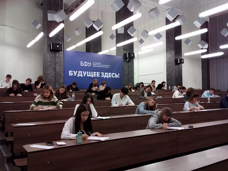 В БФУ им.&nbsp;И.&nbsp;Канта прошла четвертая олимпиада школьников по&nbsp;философии  |  3