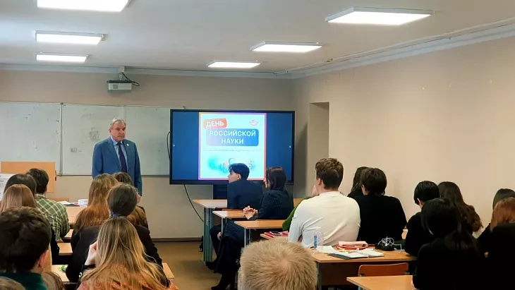 В Институте управления и&nbsp;территориального развития БФУ отметили День российской науки |  4