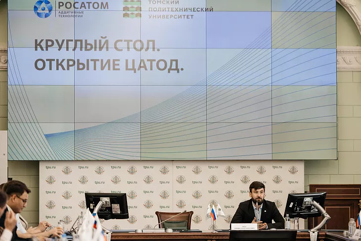 Сотрудники БФУ приняли участие в&nbsp;открытии Центра аддитивных технологий общего доступа  |  26