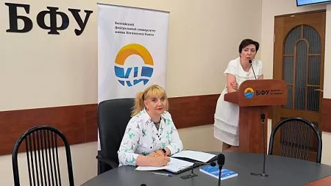 Студенты БФУ обсудили проблемы профилактики коррупции и формирование активной гражданской позиции