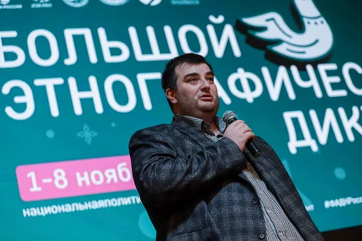 170 студентов БФУ им. И. Канта присоединились к Всероссийской акции «Большой этнографический диктант» |  4