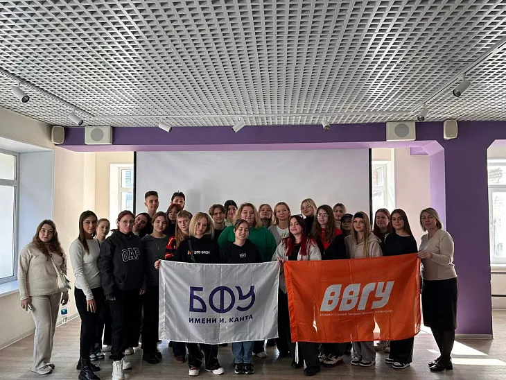 Из Калининграда — на&nbsp;Восток: студенты БФУ им.&nbsp;И.&nbsp;Канта познакомились с&nbsp;развитием Владивостока и&nbsp;приграничного Китая |  5