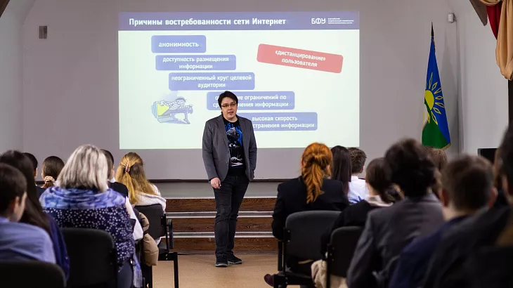 Специалисты БФУ и&nbsp;представители полиции обсудили со&nbsp;старшеклассниками Озерска вопросы обеспечения безопасности |  5