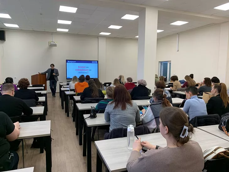 В БФУ стартовали курсы повышения квалификации по основам профилактики деструктивного воздействия на молодежь  |  2