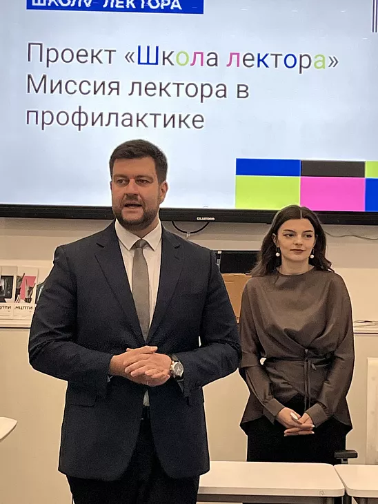 «Школа лектора»: региональные специалисты из сферы образования повысили навыки в области антитеррористической профилактики |  1