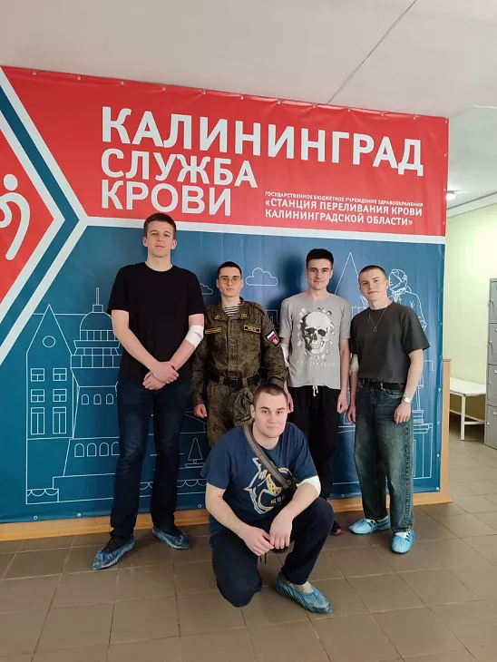 Кровь во благо: студенты Военного учебного центра БФУ им. И. Канта пополнили банк крови и регистр доноров костного мозга |  1