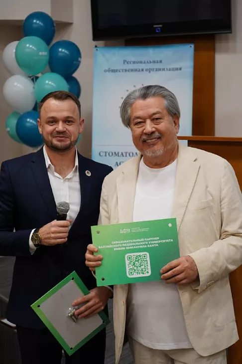 В Калининграде прошла стоматологическая конференция «Цифровой марафон»  |  1