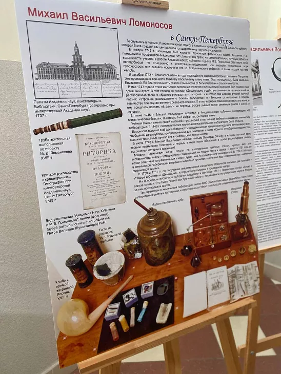 История Ораниенбаума в&nbsp;БФУ: приглашаем на&nbsp;открытие новой выставки |  2