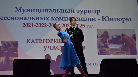 Преподаватели и студенты БФУ им. И. Канта участвуют в Муниципальном турнире профессиональных компетенций — Юниоры