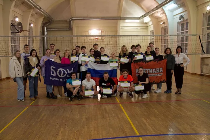 В институте управления и территориального развития прошло соревнование по волейболу |  3