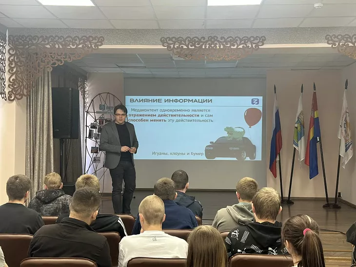 Эксперт Координационного центра БФУ провел занятие по&nbsp;противодействию терроризму для&nbsp;студентов колледжа в&nbsp;Озерске |  4