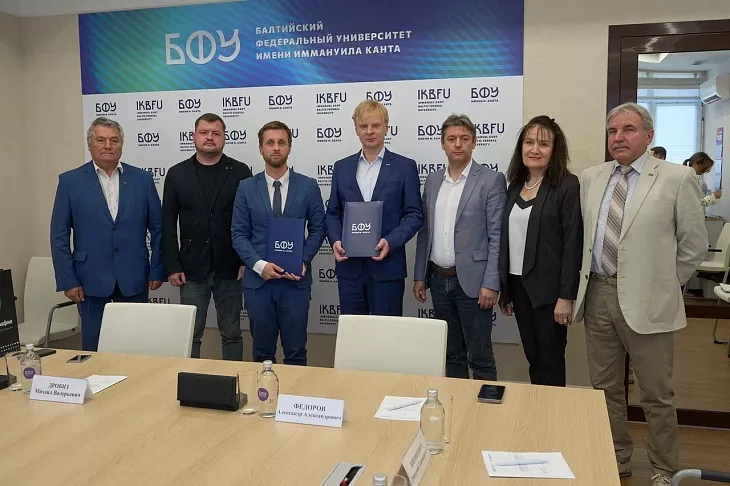 БФУ создаст ресурсный центр «Геоматика» на базе Балтийского аэрогеодезического предприятия |  1