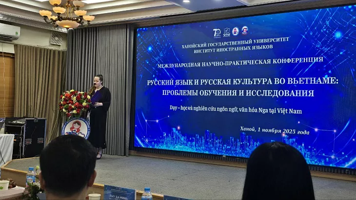 Аспирантка БФУ им. И. Канта представила университет на конференции по русскому языку во Вьетнаме |  2