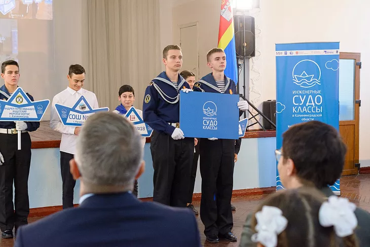БФУ набрал учеников для обучения судостроению |  6