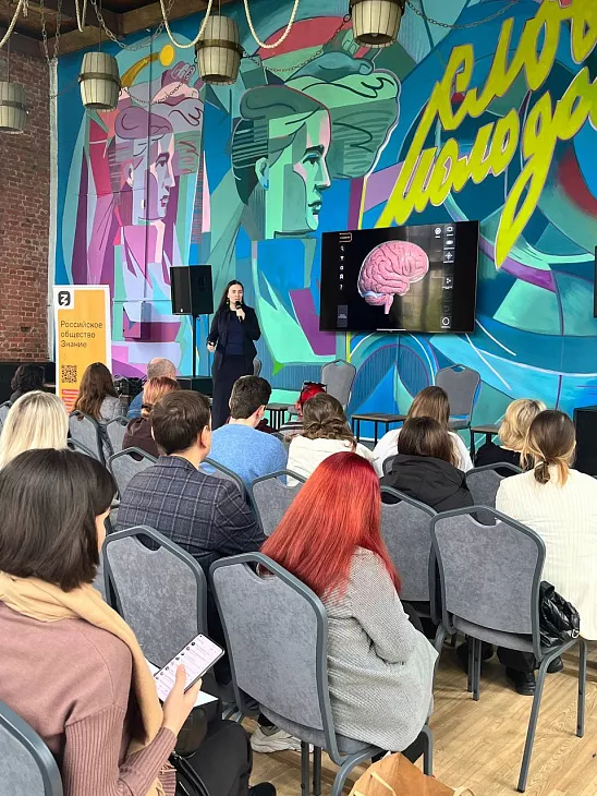 Специалисты БФУ провели лекцию по противодействию скулшутингу*  для работников сферы образования |  2