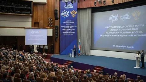 Эксперт БФУ Роман Светлов принял участие VI Профессорском форуме 