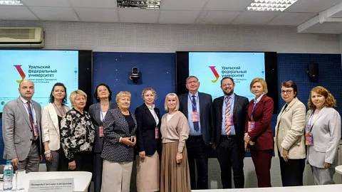 Балтийский научный центр РАО БФУ участвует в региональном научном семинаре по технологическому лидерству России