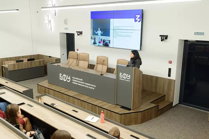 БФУ им. И. Канта — ключевой партнер калининградского отделения общества «Знание»  |  3