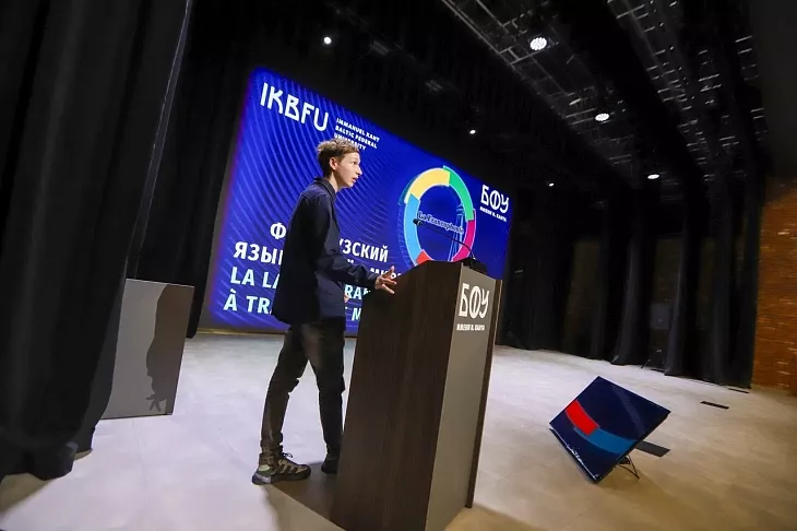 Шоу талантов, викторины и&nbsp;круассаны: студенты-лингвисты отметили День французского языка |  4
