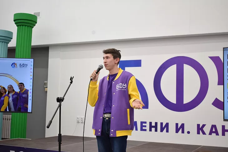 В БФУ стартовала программа подготовки наставников первых курсов |  4