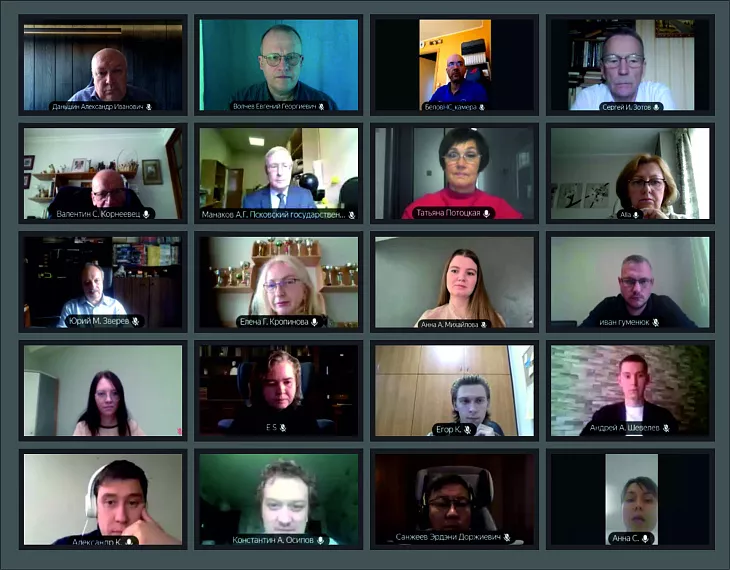 В БФУ им. И. Канта прошла IX Международная конференция «Проблемы приграничья» |  4