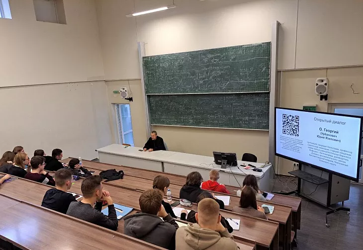 Открытый диалог о&nbsp;науке и&nbsp;религии: антагонизм&nbsp;или&nbsp;взаимопомощь |  3