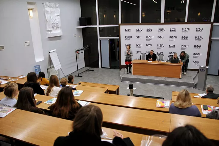 В БФУ обсудили проблемы изучения и охраны природного и культурного наследия Куршской косы |  9