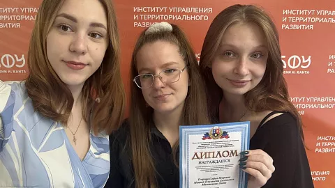 Студенты Высшей школы бизнеса и&nbsp;предпринимательства — победители Всероссийской олимпиады по&nbsp;маркетинговым исследованиям