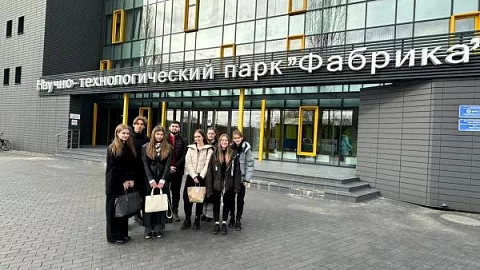 Студенты БФУ  посетили научно-технологический парк «Фабрика»