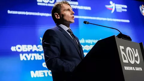 Методология, технологии и&nbsp;трансформация: в&nbsp;БФУ стартовал международный конгресс по&nbsp;физической культуре и&nbsp;спорту