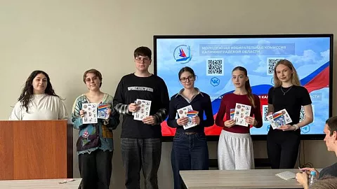 Студактив Высшей школы права БФУ им.&nbsp;И.&nbsp;Канта провел интеллектуальный «Полит-квиз»