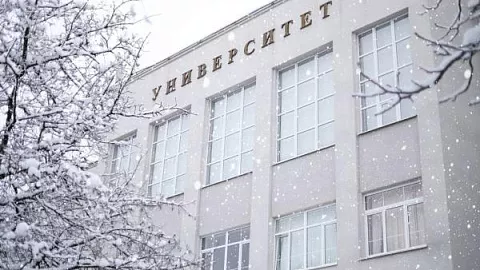В БФУ им. И. Канта прошла стратегическая сессия «Кант и современность»